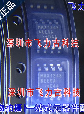全新 MAX13488EESA+T MAX13488EESA MAX13488 SOP8 收发器 芯片IC