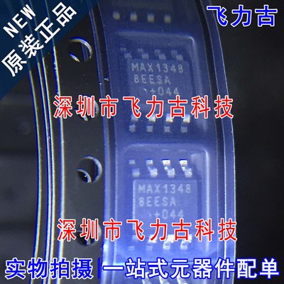 全新 MAX13488EESA+T MAX13488EESA MAX13488 SOP8 收发器 芯片IC