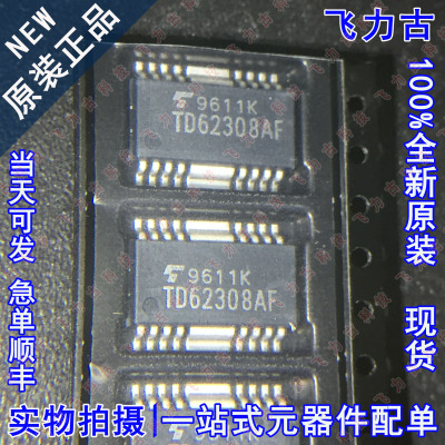 全新原装 TD62308AFG TD62308AF TD62308 HSOP16 达林顿驱动 芯片