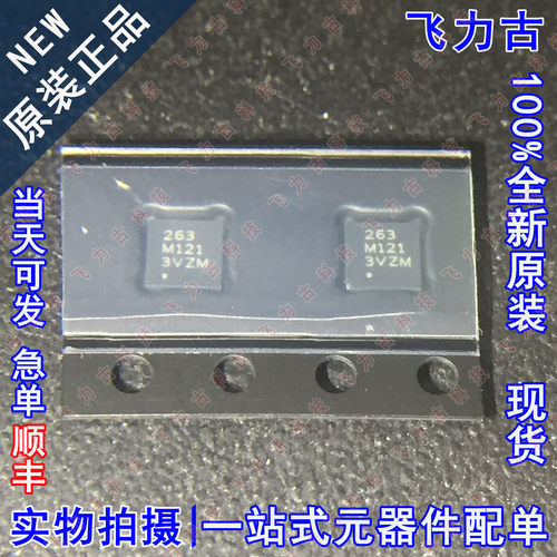 100% 全新原装 MPR121QR2 MPR121 丝印M121 QFN20 触摸控制器芯片