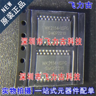 飞力古 全新原装正品 WK2114-ISPG WK2114 SOP20 总线转UART 芯片