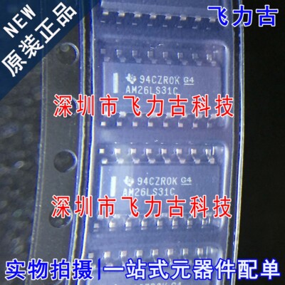 全新原装 AM26LS31CDR AM26LS31C AM26LS31 SOP16 驱动器 芯片