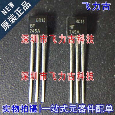 飞力古 全新原装 BF245A BF245 TO-92 直插 N沟道 MOS场效应管