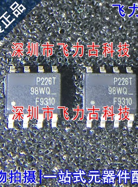 全新 IRF9310TRPBF IRF9310TR IRF9310 F9310 SOP8 电脑 电池芯片