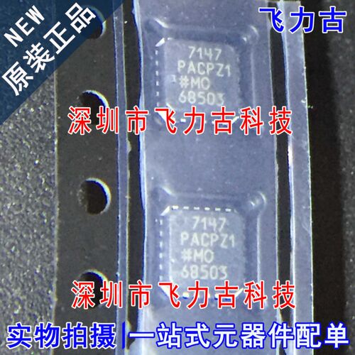 全新原装 AD7147PACPZ-500R7 AD7147PACPZ 7147PACPZ FCSP24 芯片