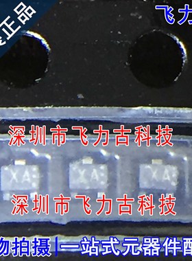 飞力古 全新原装 RN1101MFV RN1101 丝印XA SOT-723 晶体管 芯片
