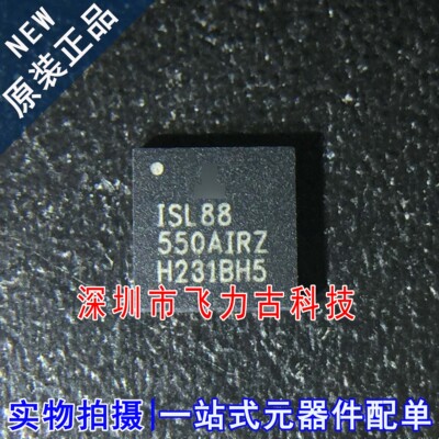 全新原装 ISL88550AIRZ-T ISL88550AIRZ QFN28 LDO稳压器 芯片