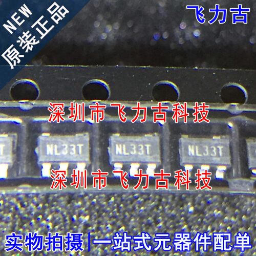 全新 XC6222B331MR-G XC6222B331MR XC6222B331丝印NL*** SOT23-5