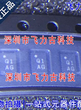 全新原装 AD8317ACPZ AD8317ACP AD8317 丝印Q1 LFSP8 控制器芯片