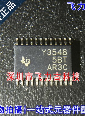 全新原装 TLC3548IPWR TLC3548IPW TLC3548 丝印Y3548 TSSOP24
