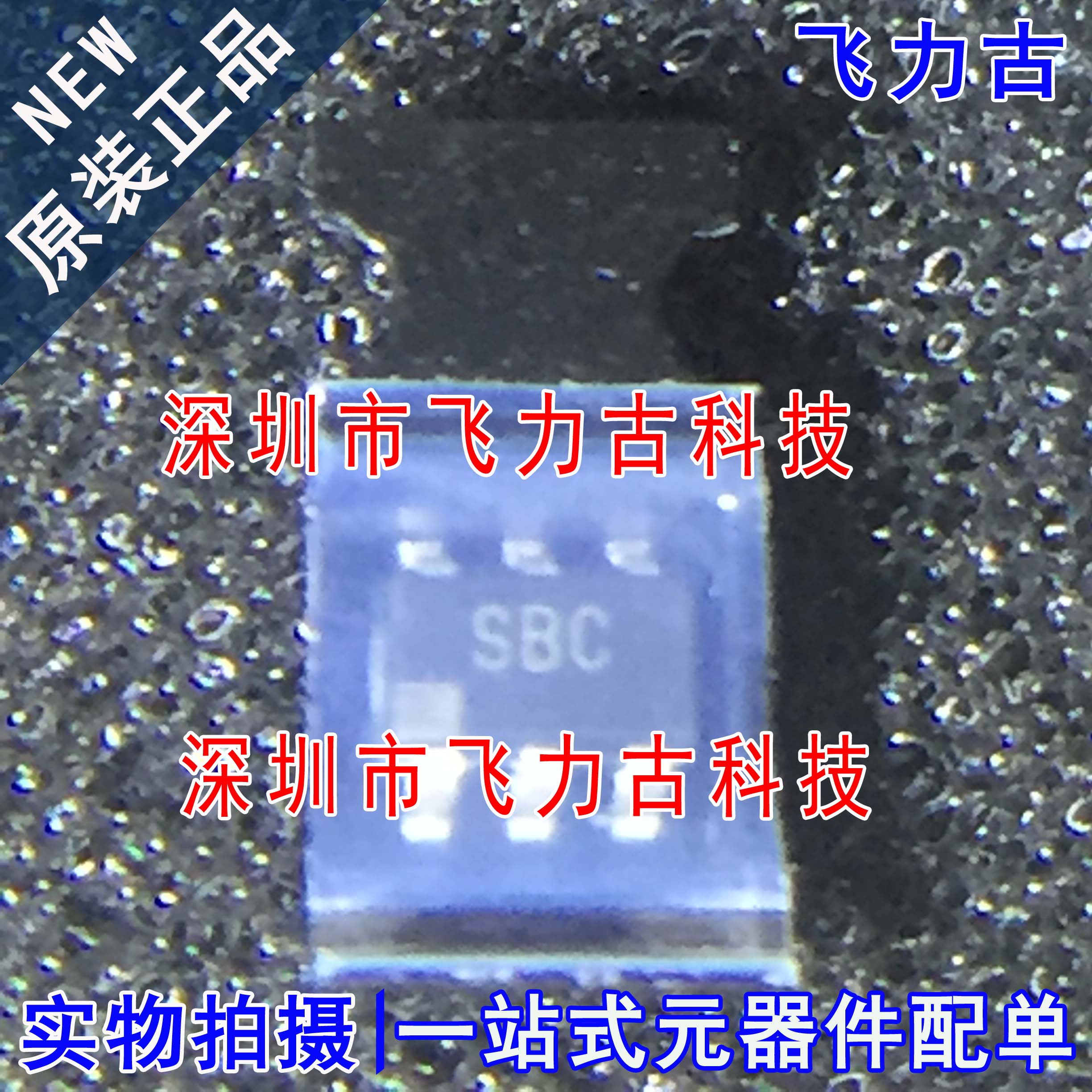 全新原装 ADG819BRTZ ADG819BRT ADG819 丝印SBC SOT23-6 芯片