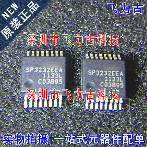 全新原装 SP3232EEA-L/TR SP3232EEA SP3232 SSOP16 收发器 芯片