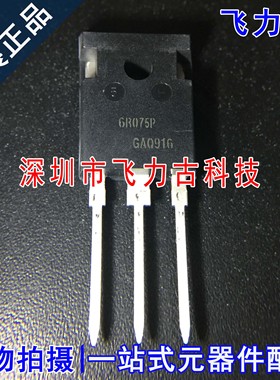 全新原装 IPW60R075CP 6R075P TO-247-3直插 600V 39A N沟道MOS管