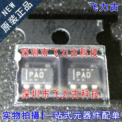 全新 TLV70433DBVR TLV70433DBVT TLV70433丝印PAO SOT23-5 芯片