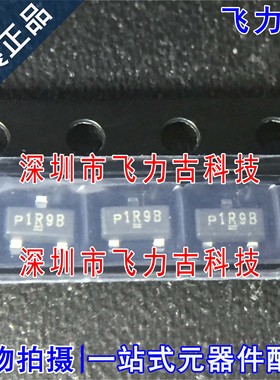 全新 SST201-T1-E3 SST201-T1 SST201 SOT23-3 N沟道JFET结型场管