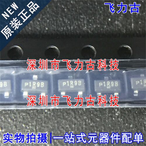 全新 SST201-T1-E3 SST201-T1 SST201 SOT23-3 N沟道JFET结型场管
