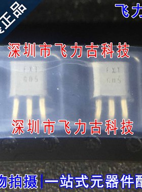 100% 全新原装 FXT605SMTA FXT605 TO-92 直插 小信号双极晶体管