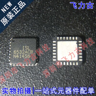 全新 ISL6532ACRZ-T ISL6532ACRZ ISL6532ACR ISL6532 QFN28 芯片