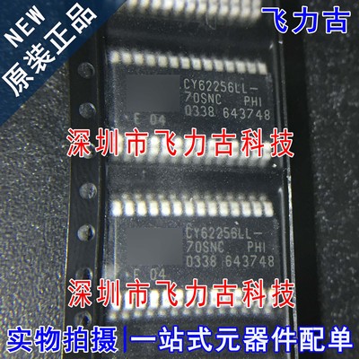 全新 CY62256LL-70SNCT CY62256LL-70SNC CY62256LL SOP28 芯片