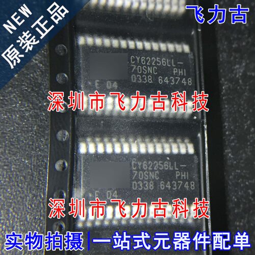 全新 CY62256LL-70SNCT CY62256LL-70SNC CY62256LL SOP28 芯片