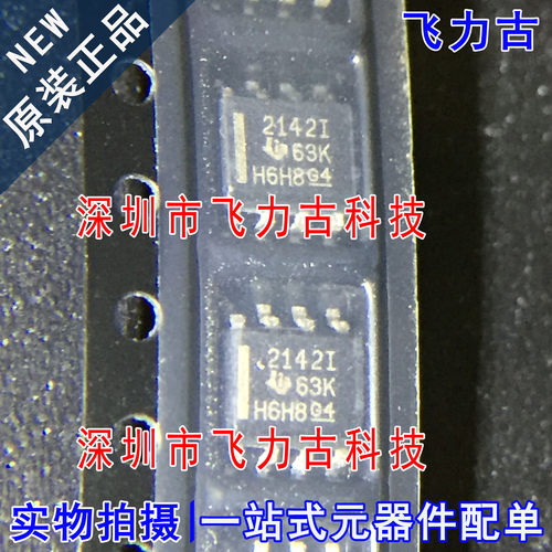 飞力古 全新 TLE2142IDR TLE2142ID TLE2142 丝印2142I SOP8 芯片