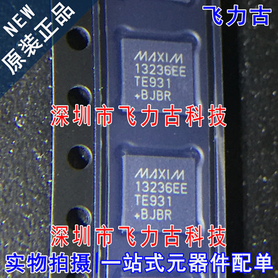 MAX13236EETE+T MAX13236EETE MAX13236 13236EETE TQFP16 芯片