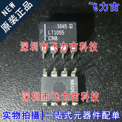 100% 全新原装正品 LT1055CN8 LT1055 DIP8 直插 运算放大器 芯片