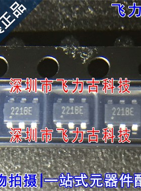 全新 HMC221BETR HMC221BE 丝印221BE SOT23-6 射频开关 芯片