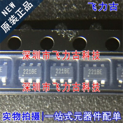 全新 HMC221BETR HMC221BE 丝印221BE SOT23-6 射频开关 芯片