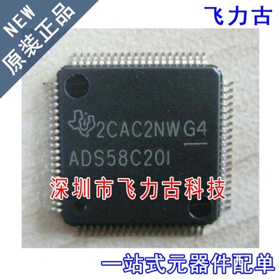全新 ADS58C20IPFPR ADS58C20IPFP ADS58C20I HTQFP80 接收器芯片