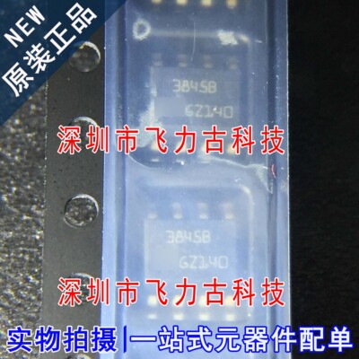 全新原装 UC3845BD1013TR UC3845BDUC3845 丝印3845B SOP8 芯片