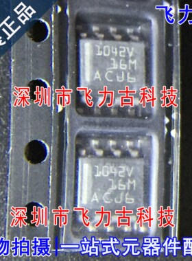 全新 TCAN1042HVDR TCAN1042HVD TCAN1042 丝印1042V SOP8  芯片