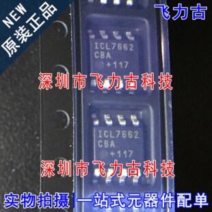 全新 ICL7662CBA+T ICL7662CBA ICL7662 SOP8 CMOS电压转换器芯片