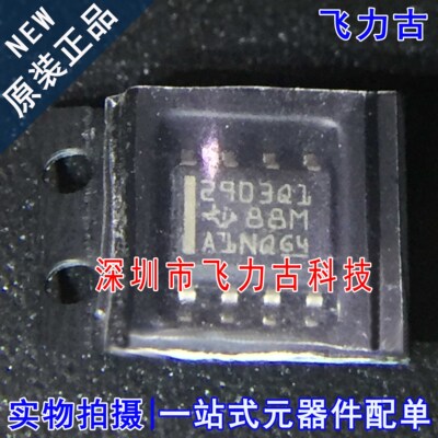 原装LM2903QDRQ1封装SOP8芯片