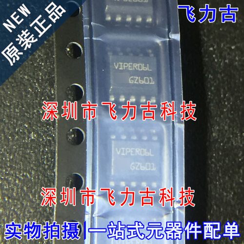 全新 VIPER06LSTR VIPER06LS VIPER06L SSOP10 AC/DC转换器 芯片