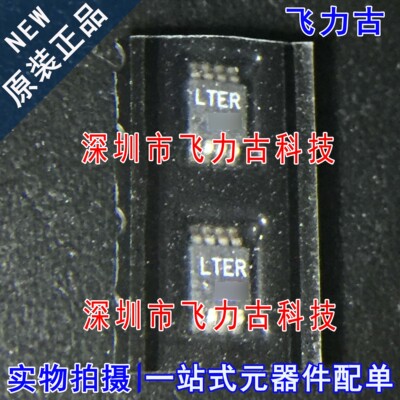 全新原装 LTC1682CMS8 LTC1682 丝印LTER MSOP8 开关稳压器 芯片