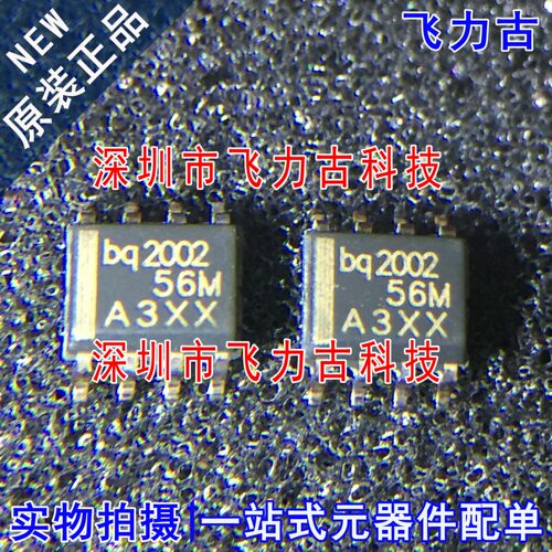 全新 BQ2002SNTR BQ2002SNT BQ2002SN BQ2002 SOP8 电池管理 芯片