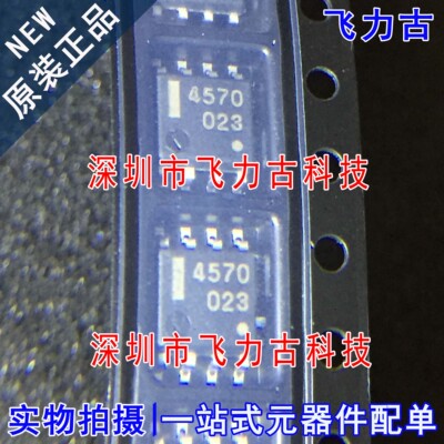 全新 UPC4570G2-E1 UPC4570G2 UPC4570 丝印4570 SOP8 放大器芯片