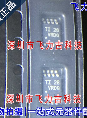 全新原装 TPS2066CDGNR TPS2066CDGN TPS2066 丝印VRDQ MSOP8芯片