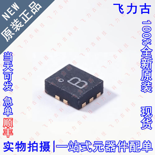 全新 ADG772BCPZ ADG772BCP ADG772 丝印B LFCSP10 模拟开关 芯片
