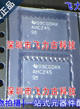 全新 SN74AHC245DWR SN74AHC245DW 丝印AHC245 SOT20 7.2mm 芯片