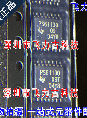 全新 TPS61130PWR TPS61130PW TPS61130 PS61130 TSSOP16 芯片 IC