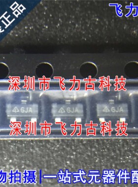 全新 AS431HANTR-G1 AS431HANTR 丝印GJA SOT23-3 电压基准 芯片