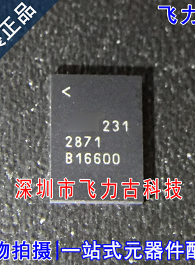飞力古 全新原装正品 LTC2871CUHF LTC2871 丝印2871 QFN38 芯片