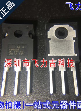 全新原装 STW48NM60N 48NM60N TO-247 600V 44A N沟道 MOS场管