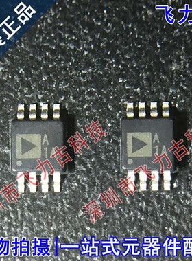 全新 OP777ARMZ OP777ARM OP777 丝印A1A MSOP8 运算放大器 芯片