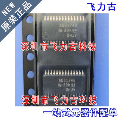 全新 ADS1248IPWR ADS1248IPW ADS1248 TSSOP28 温度传感器 芯片