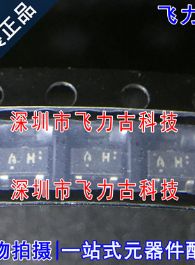 全新原装 1SS345-TB 1SS345 丝印AH SOT23-3 55V 10mA 二极管芯片