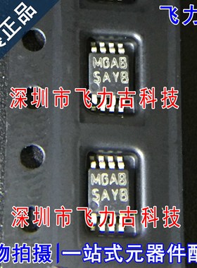 飞力古 全新原装 LM5008MMX LM5008MM LM5008 丝印SAYB MSOP8芯片