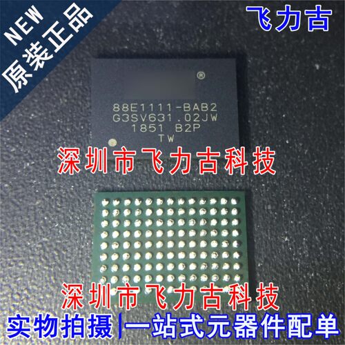 全新 88E1111-B2-BAB2C000 88E1111-BAB2 BGA117以太网收发器芯片